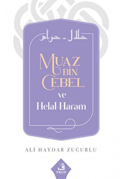 Muaz Bin Cebel ve Helal-Haram