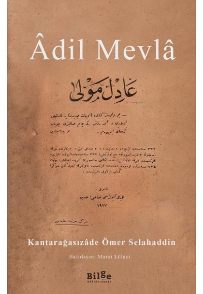 Âdil Mevlâ