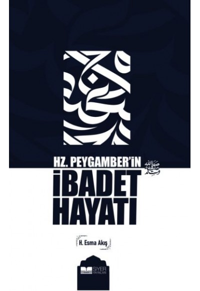 Hz. Peygamber’in İbadet Hayatı