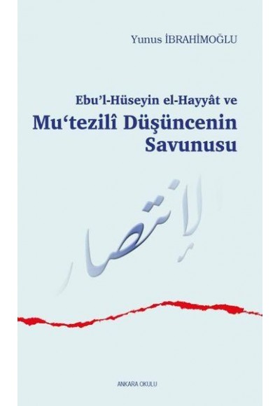 Ebu’l-Hüseyin el-Hayyat ve Mu‘tezili Düşüncenin Savunusu