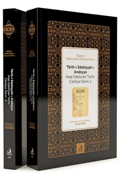 Tarih-i Edebiyyat-ı Arabiyye (2 Kitap Takım)