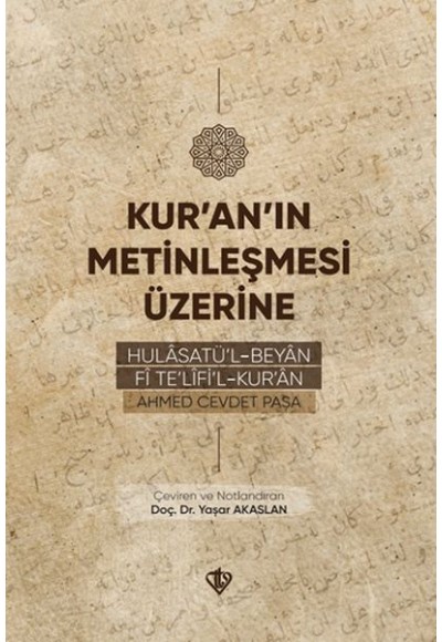 Kur’an’ın Metinleşmesi Üzerine