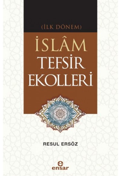 İslâm Tefsir Ekolleri (İlk Dönem)