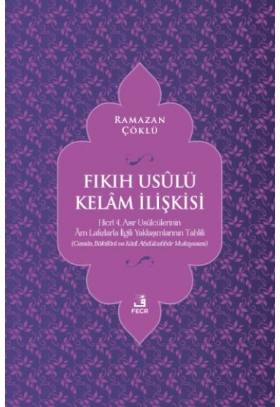 Fıkıh Usûlü Kelâm İlişkisi