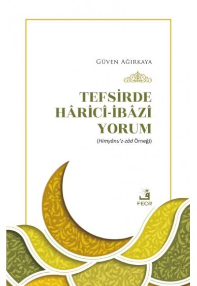 Tefsirde Hâricî-İbâzî Yorum