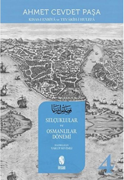 Kısas-ı Enbiya ve Tevarih-i Hulefa 4. Cilt