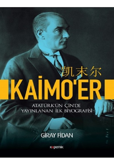 Kaimo'er - Atatürk’ün Çin’de Yayınlanan İlk Biyografisi