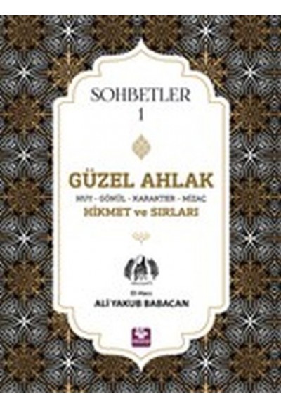 Güzel Ahlak Huy Gönül Karakter Mizaç Hikmet ve Sırları - Sohbetler 1