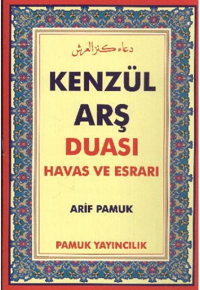 Kenzül Arş Duası (Dua-009)