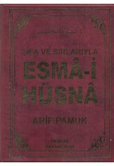 Şifa ve Sırlarıyla Esma-i Hüsna (Dua 113)