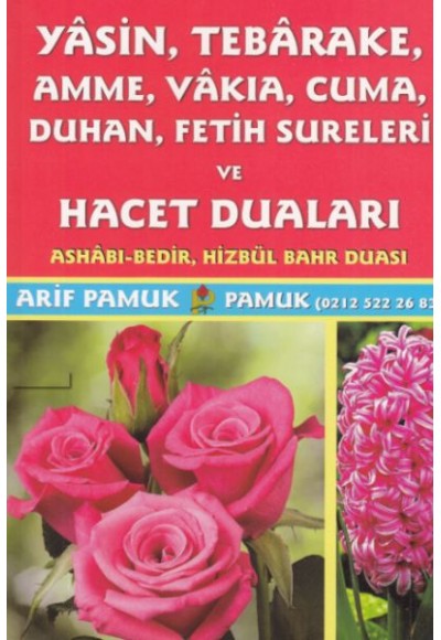 Yasin, Tebareke, Amme, Vakıa, Cuma, Duhan Sureleri ve Hacet Duaları (Yas-016)