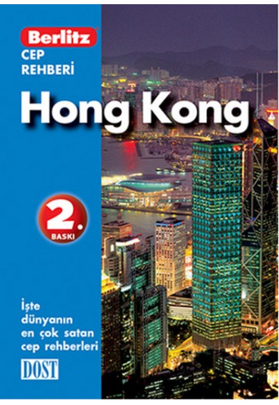 Hong Kong - Cep Rehberi