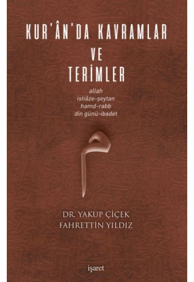 Kur’an’da Kavramlar ve Terimler (Allah, İstiâze-Şeytan, Hamd-Rabb, Din Günü-İbadet )