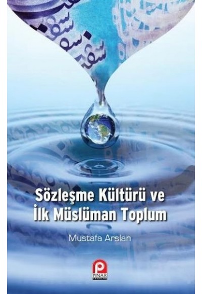 Sözleşme Kültürü ve İlk Müslüman Toplum