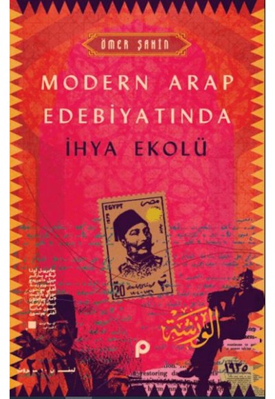 Modern Arap Edebiyatında İhya Ekolü