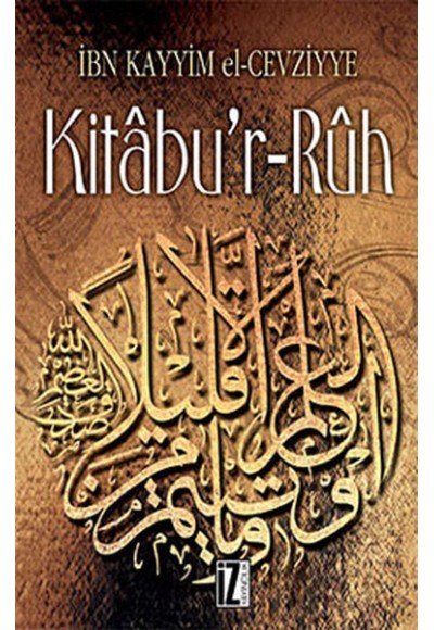 Kitabu’r Ruh