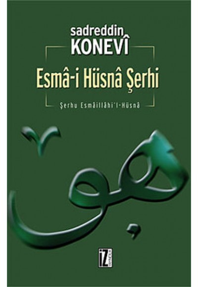 Esma-i Hüsna Şerhi