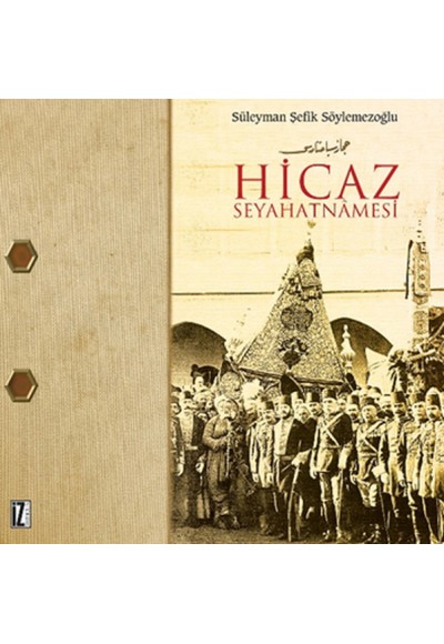 Hicaz Seyahatnamesi