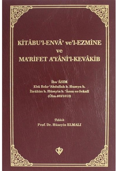 Kitabül Enva Vel-Ezmine ve Marifet Ayanil-Kevakib / İbn Asım