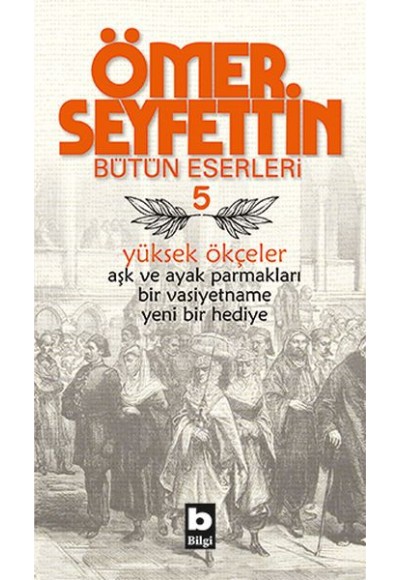 Ömer Seyfettin Bütün Eserleri 5 - Yüksek Ökçeler