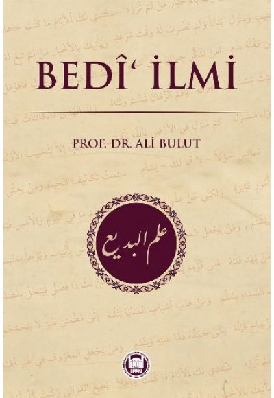 Bedi‘ İlmi