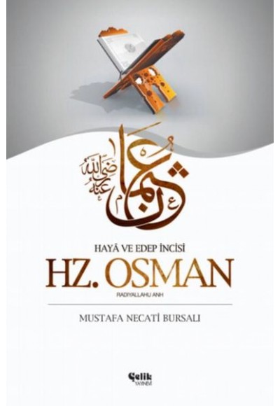 Hz. Osman (Radıyallahu Anh)