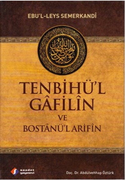 Tenbihü'l Gâfilîn ve Bostânü'l Arifîn