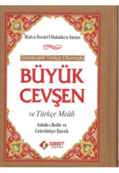 Büyük Cevşen ve Türkçe Meali - Türkçe Okunuşlu