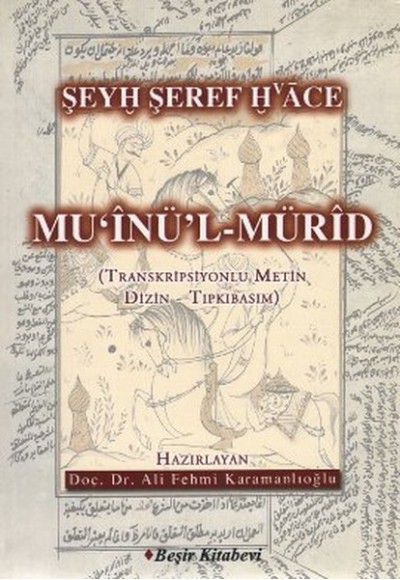 Mu'inü'l Mürid