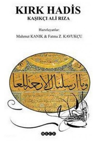 Kırk Hadis