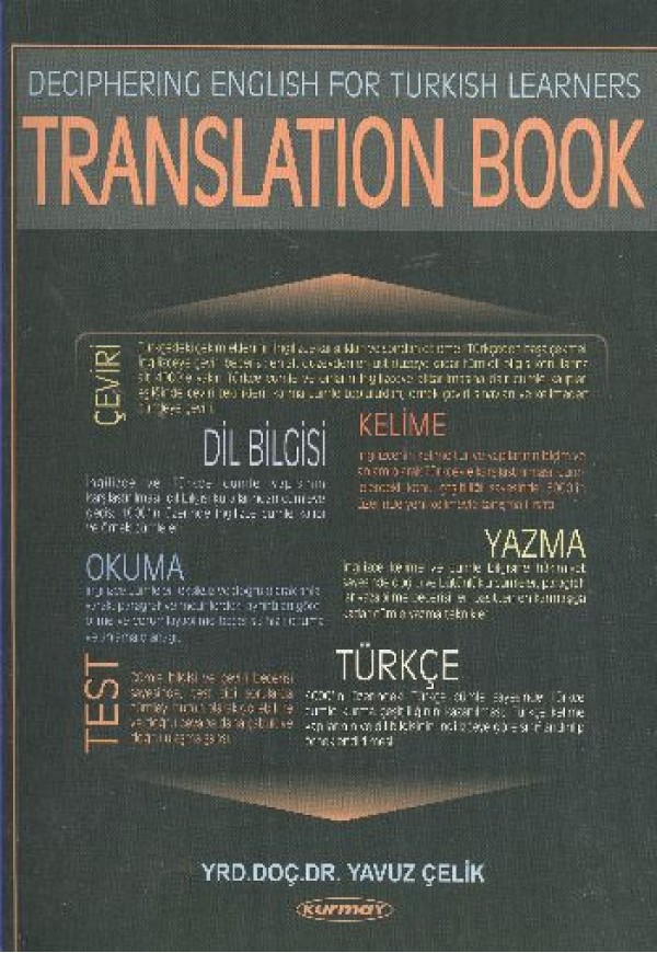 Начинаю перевод книги. Translate book.