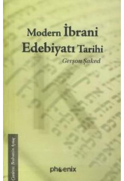 Modern İbrani Edebiyatı Tarihi