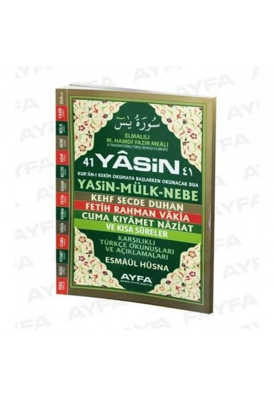 41 Yasin 2 Renk Karşılıklı Türkçe Okunuşları ve Açıklamaları Cami Boy