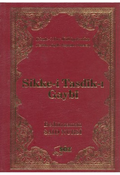 Sikke-i Tasdik-ı Gaybi (Çanta Boy)